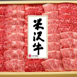 「米沢牛黄木」 米沢牛焼肉用