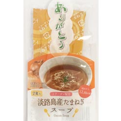メッセージ入り　淡路島たまねぎスープ