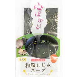 メッセージ入り　和風しじみスープ