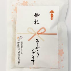 簡単朝食セット　御礼熨斗パッケージ