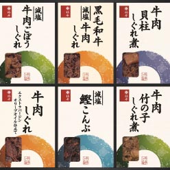 「柿安本店」料亭しぐれ煮詰合せ
